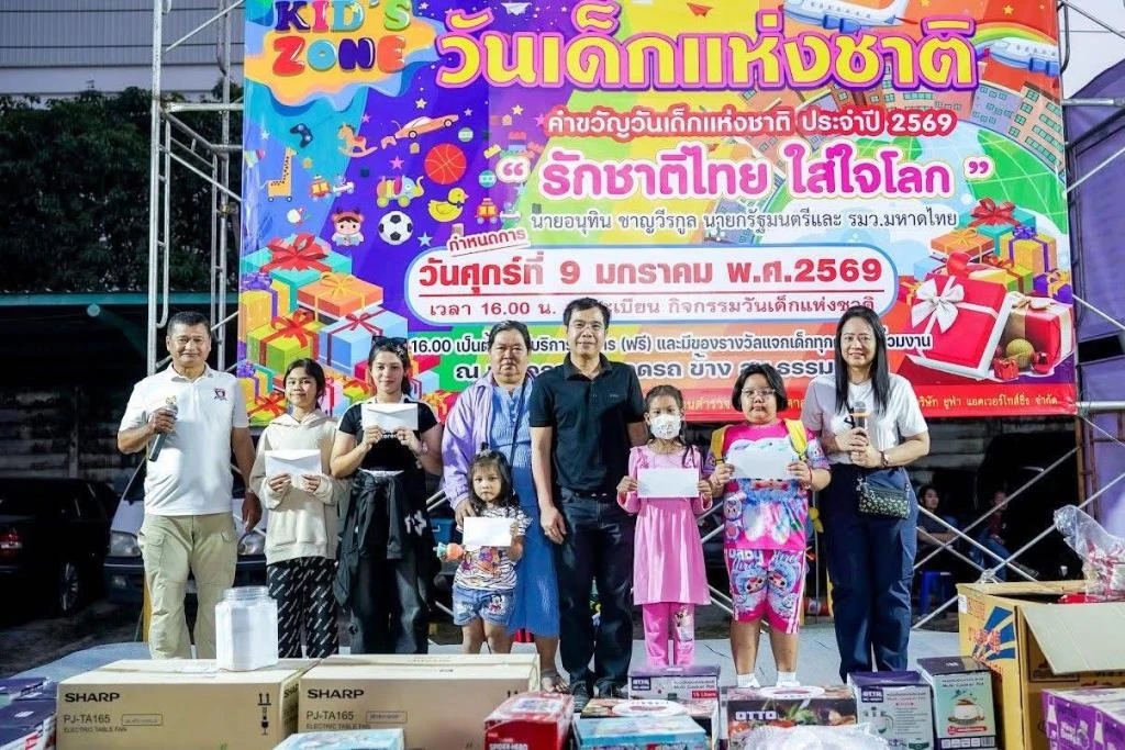 เพราะ “เด็ก” คือคนสำคัญ เอเชียวาณิช ยกขบวนของขวัญเเจกจ่ายวันเด็ก 2026